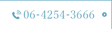 tel.06-4254-3666
